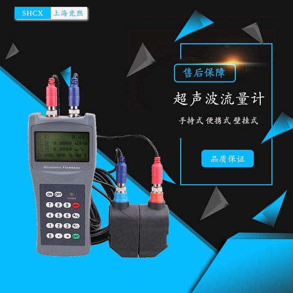 適合測(cè)量苯酸溶液的流量計(jì)