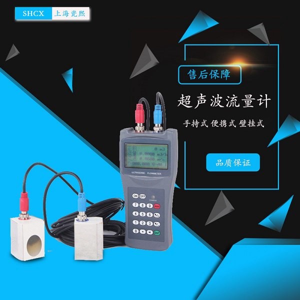 適合測量硫酸鋅溶液的流量計