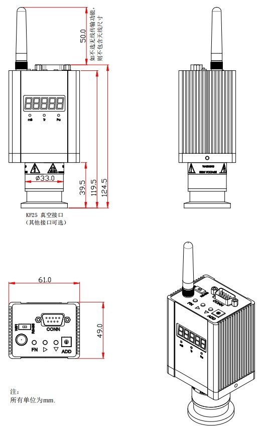 CX-PRN14皮拉尼冷陰極復合真空計尺寸
