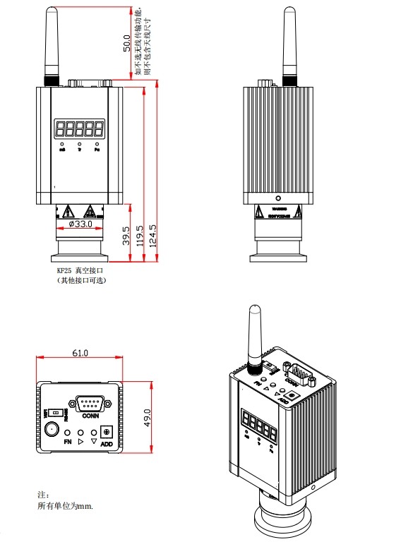 CX-PRN15皮拉尼熱陰極復(fù)合真空計(jì)尺寸
