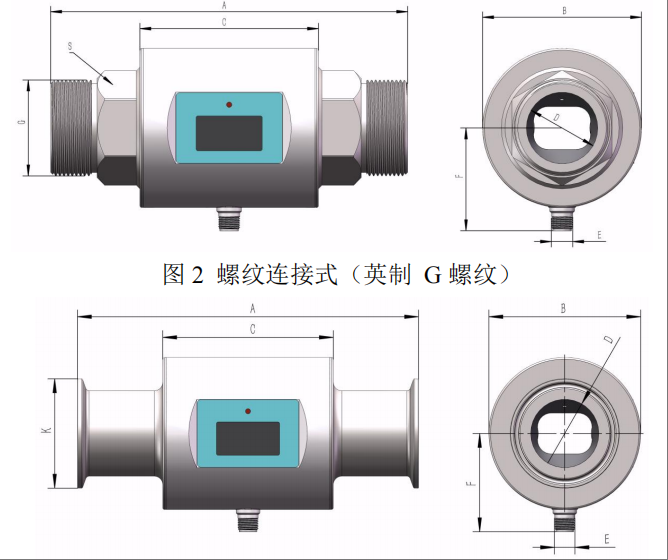 微型電磁流量計(jì)尺寸