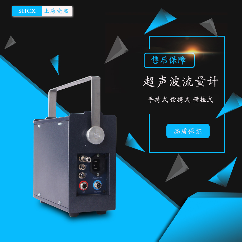 超聲波流量計能測自來水嗎