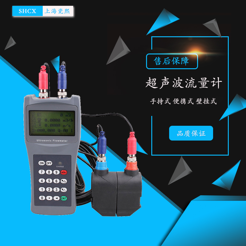 除鹽水流量計用什么樣的好