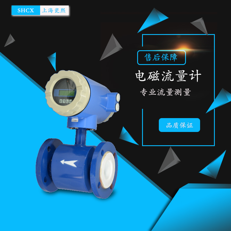 上海流量計(jì)廠家：流量計(jì)選型的誤區(qū)有哪些