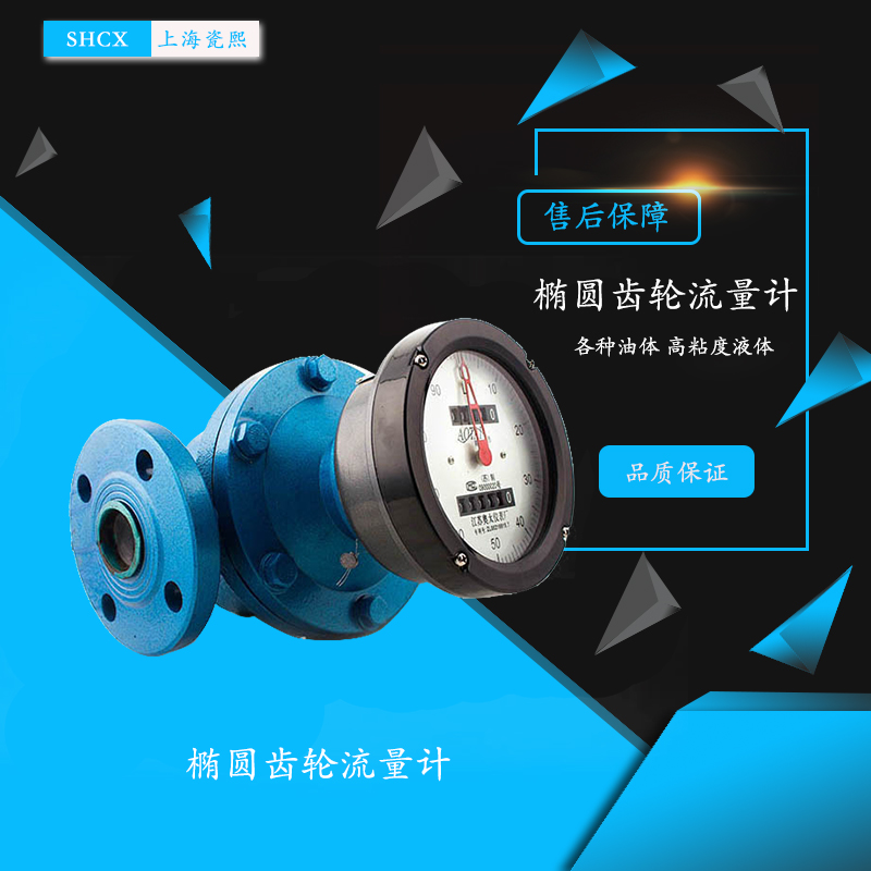 選擇柴油流量計(jì)的注意點(diǎn) 選擇柴油流量計(jì)的注意點(diǎn)