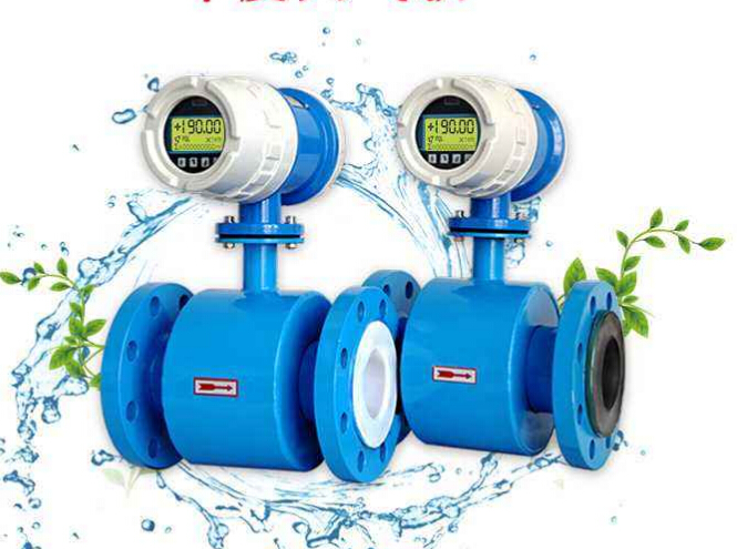 電磁流量計常見采購技巧